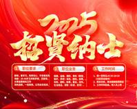南京天佑儿童医院增高可信吗